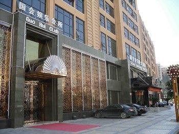 Kelong Hotel Zhuangyuan Road - Xuancheng Xuanzhou  Exterior photo