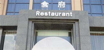 Kelong Hotel Zhuangyuan Road - Xuancheng Xuanzhou  Exterior photo